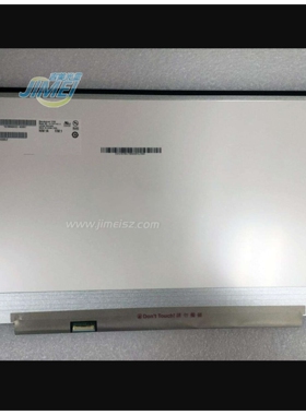 17.3 144HZ IPS EDP笔记本液晶屏幕广告机车载显示屏B173HAN03.2