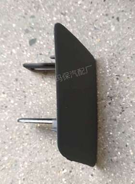 T4A5639LML适用捷豹F-PACE前拖车盖喷水盖保险杠装饰汽车配件零件