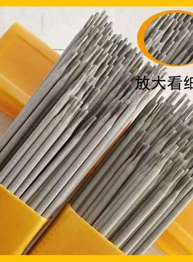 ll42CRMO高强度电焊条20CRMO 35CRMO 40CRMO 45CRMO铬钼钢电焊条