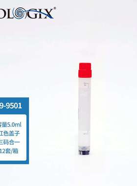 巴罗克至尊顶配套装三码合一管PC底部冻存盒5ml外旋冻存管89-9500