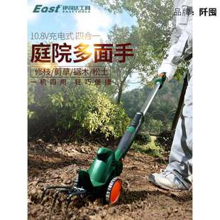 电动剪庭院修枝割机小型家用松土除充电式微耕机修花坪机