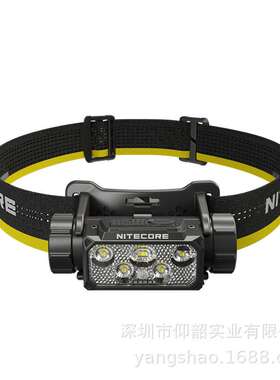 NITECORE奈特科尔HC70 UHE搜索头灯