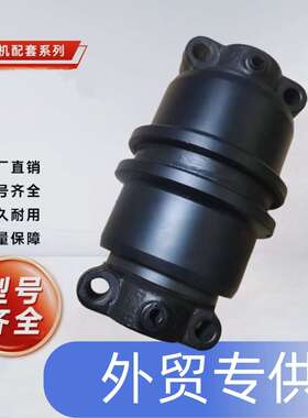 KX080-3 KX080-3T RD809-21703 RD809-21700 RD819-21700下滚轮