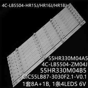 适用 55P3F 55P3CFS 55UC6006S灯条GIC55LB87-3030F2.1-V0.1