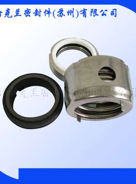 供应HWSJ80-65-40KAS机械密封 销售机械密封件