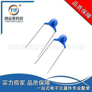 供应Y1 102M 500V 20% 1000PF 1NF 脚距P10MM 安规 蓝色电容 优势