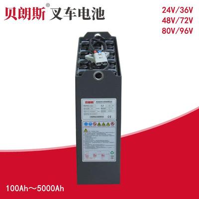 厂家供应3PZS210 伟轮叉车电瓶 24V210Ah电动铲车蓄电池