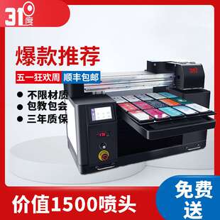 uv打印机油画布反光膜皮革麻皮袋亚克力板有机玻璃板装饰打印设备