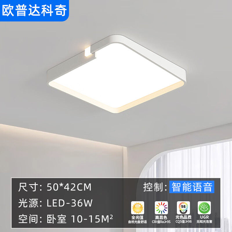 欧普达科奇客厅主灯新款led白色鹅卵石吸顶灯极简全光谱中山灯具,家装灯饰光源,客厅吸顶灯,淘宝优惠券,粉丝福利购,淘宝优惠卷