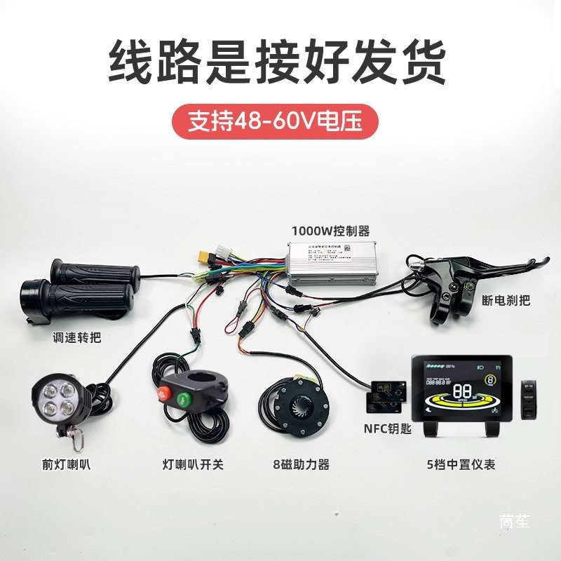 山地车外卖自行车改装电动助力车48v1000W无齿电机升级配件套件