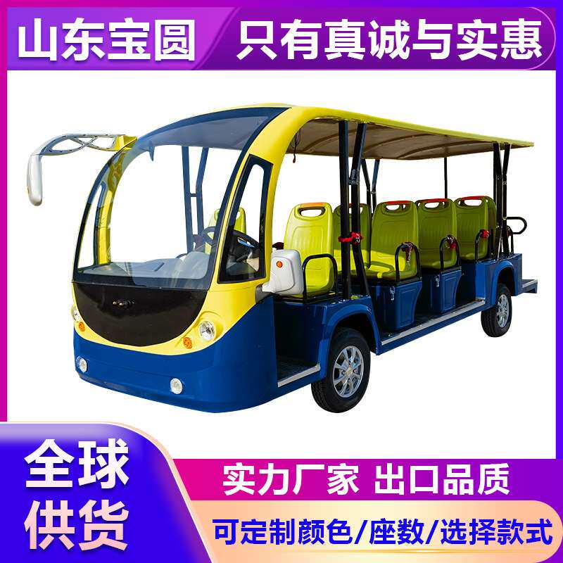 11-14座电动观光车四轮景区旅游酒店民宿摆渡车售楼处接驳观光车