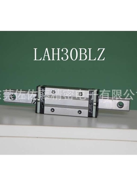 NSK滑块LAH25AL LAH30AL LAH35AL LAH30BLZ LAH25BLZ