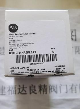 AB罗克韦尔按钮开关800H-QRBH2GA2