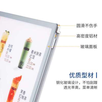 点餐抽画灯箱 广告牌价目表招牌桌面led立式奶茶店菜单吧台展示牌
