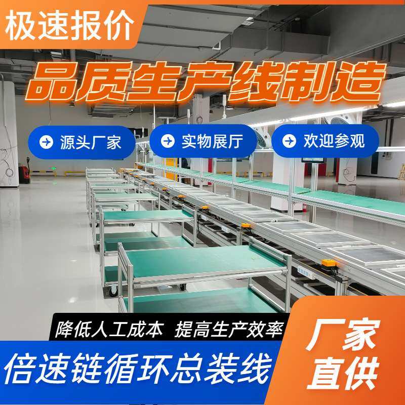 汕尾自动化装配生产线 电风扇车间总装线不锈钢单层流水线直销,鲜花速递/花卉仿真/绿植园艺,割草机/草坪机,淘宝优惠券,粉丝福利购,淘宝优惠卷