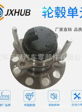 厂家供应 轮毂单元  型号52730-1M000  适用车型 直供