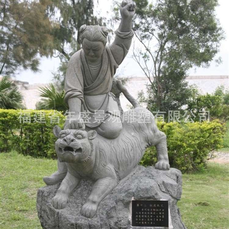 惠安崇武厂家 石雕二十四孝 古代人物雕像 广场校园景观摆件