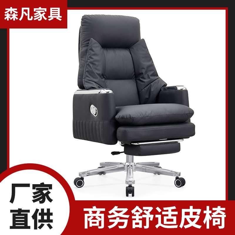 现代简约休闲皮椅双功能可躺带脚踏两用旋转大班椅轻奢舒适老板椅