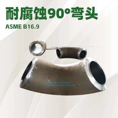 厂家 Y型 45°斜三通 丁基橡胶 内衬胶三通  Crosses 衬胶四通