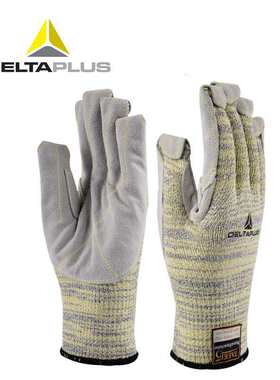 代尔塔202012工作手套5级防切割手套防撕裂防穿刺耐高温劳保手套