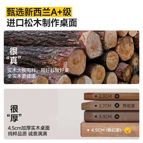 实木大板双人电脑桌台式家用卧室办公书桌作台电竞桌