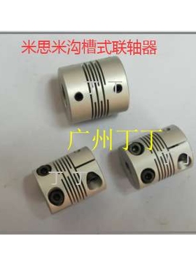 供应沟槽式联轴器CPCX29-10-10质量保证价格实惠