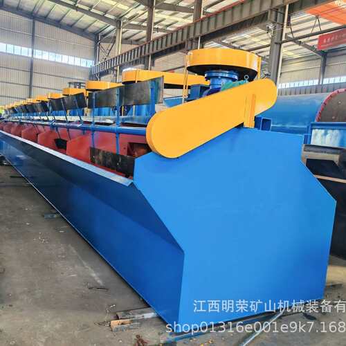 莹石选矿工艺流程 石英砂原矿提纯浮选机 大型矿用浮选机生产工厂