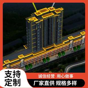 户外园林楼宇亮化效果图设计房地产高楼外墙城市夜景亮化设计效果