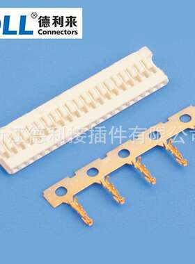 替代 HRS DF14连接器 贴片连接器PCB端子航模连接器