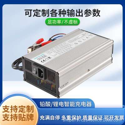 厂家供应 36V10A 12A铅酸电池500W电动人力车 电动轮椅智能充电器