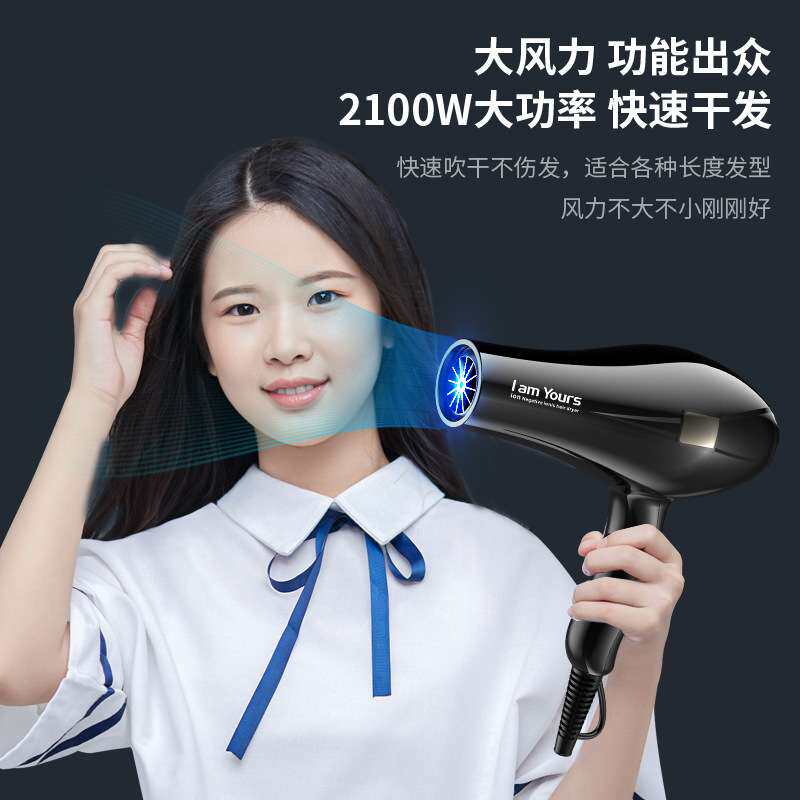 永日蓝光负离子吹风机厂家 家用发廊大功率电吹风恒温吹风筒