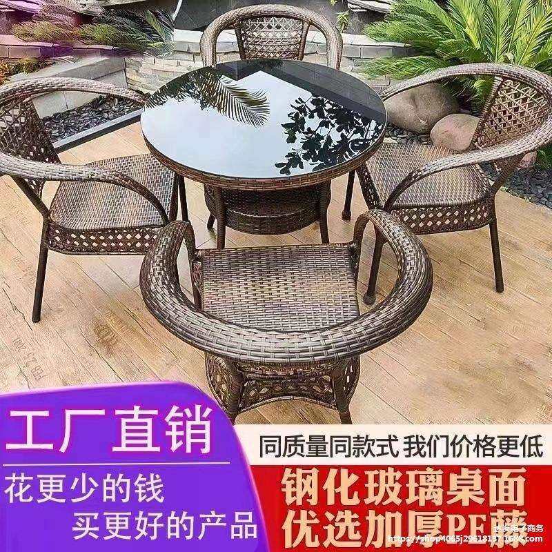 藤椅三件套组合休闲茶桌庭院腾滕椅子室外藤编户外桌椅阳台茶桌椅,玩具/童车/益智/积木/模型,遥控车升级件/零配件,淘宝优惠券,粉丝福利购,淘宝优惠卷