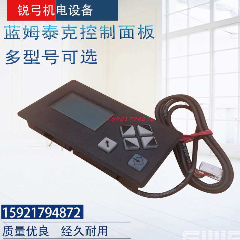 UI300控制面板667R0100-1德国蓝姆泰克LAMTEC控制器,鲜花速递/花卉仿真/绿植园艺,割草机/草坪机,淘宝优惠券,粉丝福利购,淘宝优惠卷