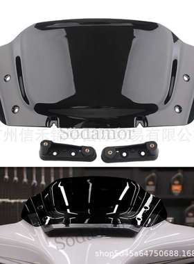 适用 哈雷大道滑翔 Harley Road Glide CVO 24-25 款 8寸前风挡