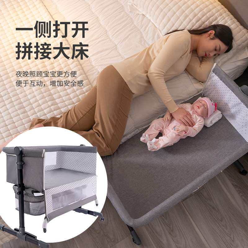 婴儿床新生儿床拼接大床宝宝摇床儿童床摇篮床多功能移动可折