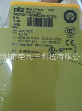 德国PILZ继电器 PNOZ XV1P C 30/24VDC