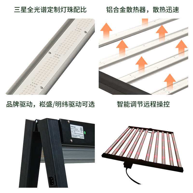 跨境供货1000W大功率折叠款植物灯全光谱LED补光灯番茄植物生长灯