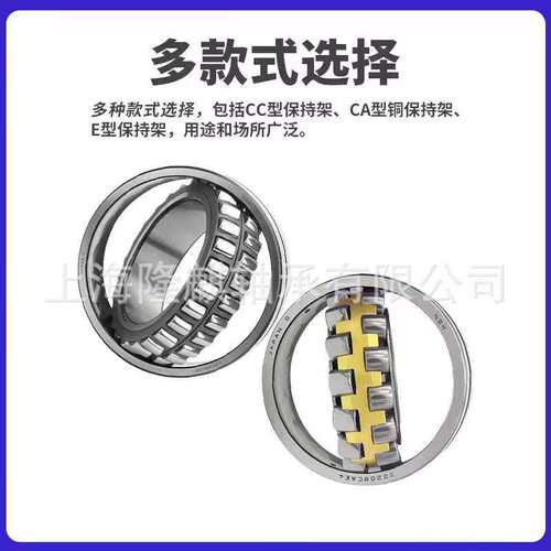 NSK三类调心滚子轴承 23030 23032 23034 EAME4 EAKE4 CAME4 C3