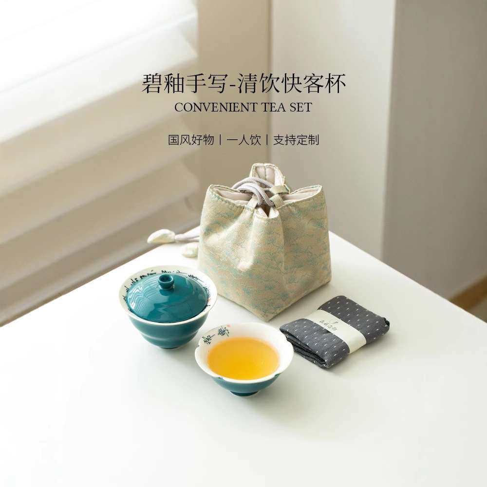 手绘单人旅行茶具一人饮户外便携式泡茶套装一壶一杯随身泡茶杯,玩具/童车/益智/积木/模型,遥控车升级件/零配件,淘宝优惠券,粉丝福利购,淘宝优惠卷