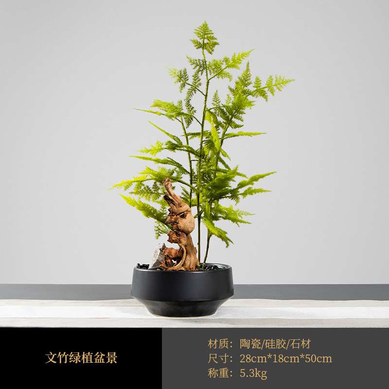 新中式日式仿真文竹绿植盆景案几书房书法桌售楼部洽谈桌盆栽摆件