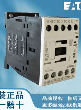 EATON伊顿接触器式继电器DILA-22N(400V50/60HZ) DILA-22N(DC24V)