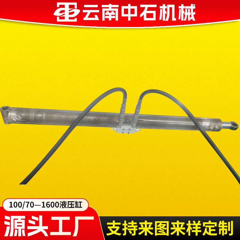 厂家生产加工力士乐CDH1重戴型液压油缸HMI系列公制拉杆缸