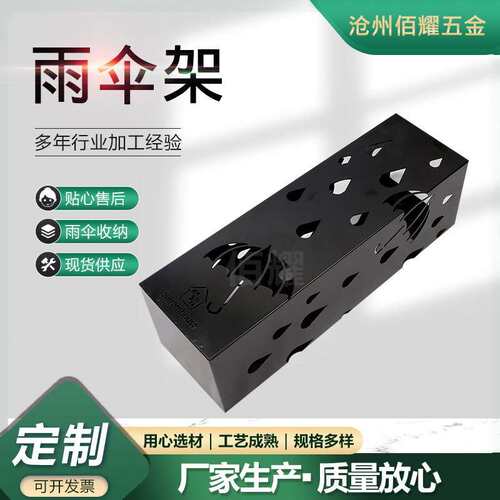 雨伞收纳架大堂商用门口挂放伞神器置物伞架雨伞架雨伞收纳架厂家