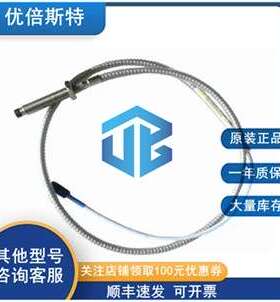 本特利 330730-040-12-05 出厂价