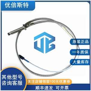 本特利 330730-040-12-05 出厂价