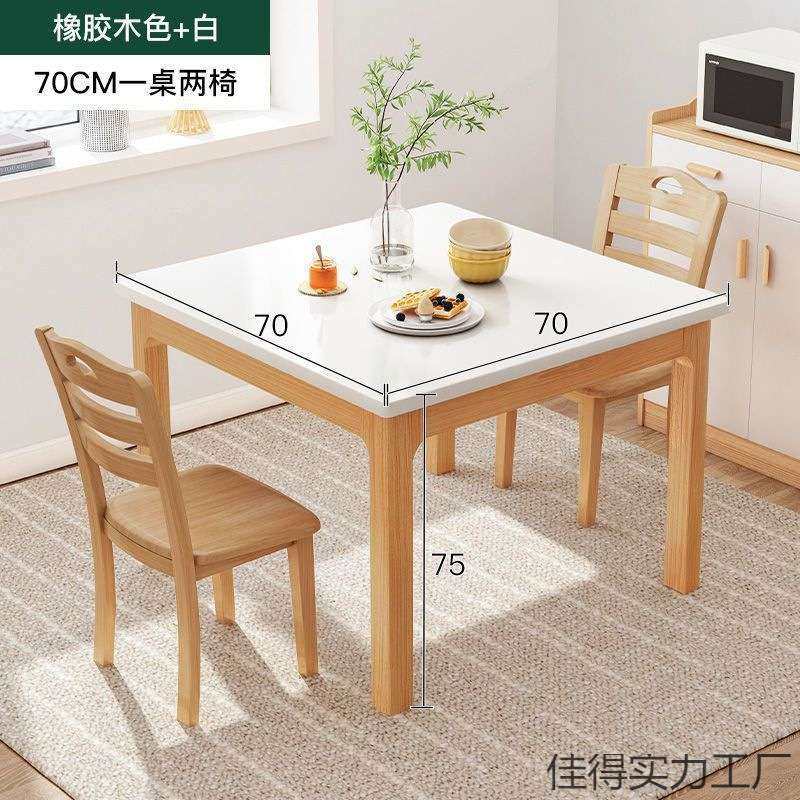 正方形家用餐桌四方桌子家用小户型吃饭桌子实木腿小方桌子餐桌椅,鲜花速递/花卉仿真/绿植园艺,割草机/草坪机,淘宝优惠券,粉丝福利购,淘宝优惠卷