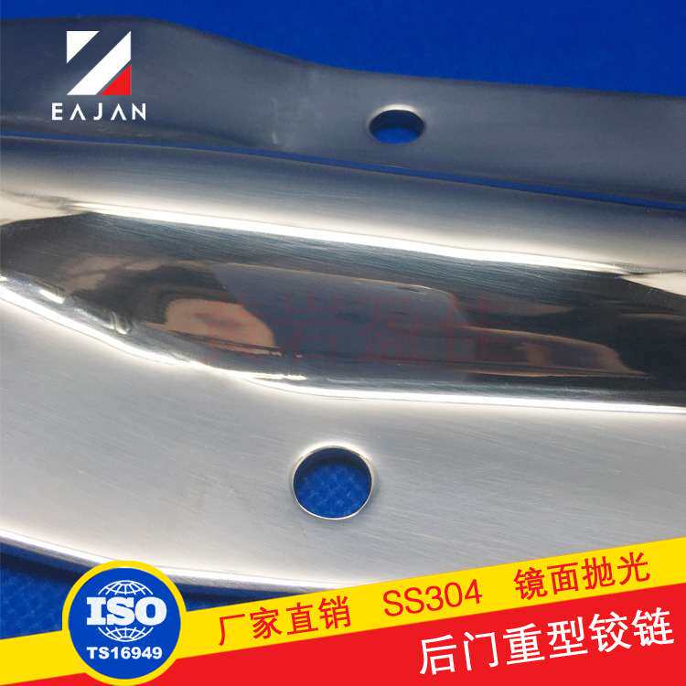 盈佳厂家 不锈钢车门铰链 厢式货车冷藏车后门合页 卡车锁具配件