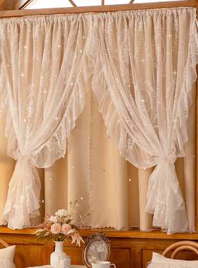 法式浪漫星空窗帘双层蕾丝纱帘洛可可遮光公主风女孩卧室少女飘窗