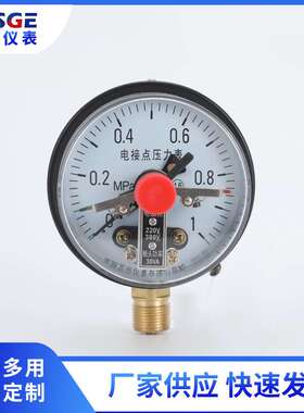厂家供应新款压力表 电接点压力表  径向YXC100电接点压力表