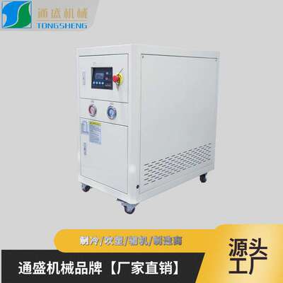 水冷式冷水机 水冷3WC工业低温冷却制冷机 注塑模具成型制冷设备